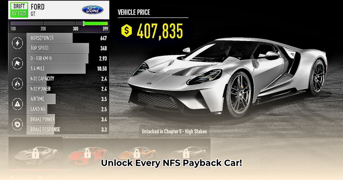 cars-on-nfs-payback